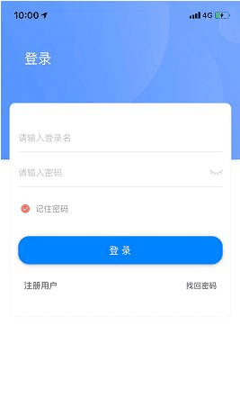 点击右下角的“我的”，选择里面的“设备管理”